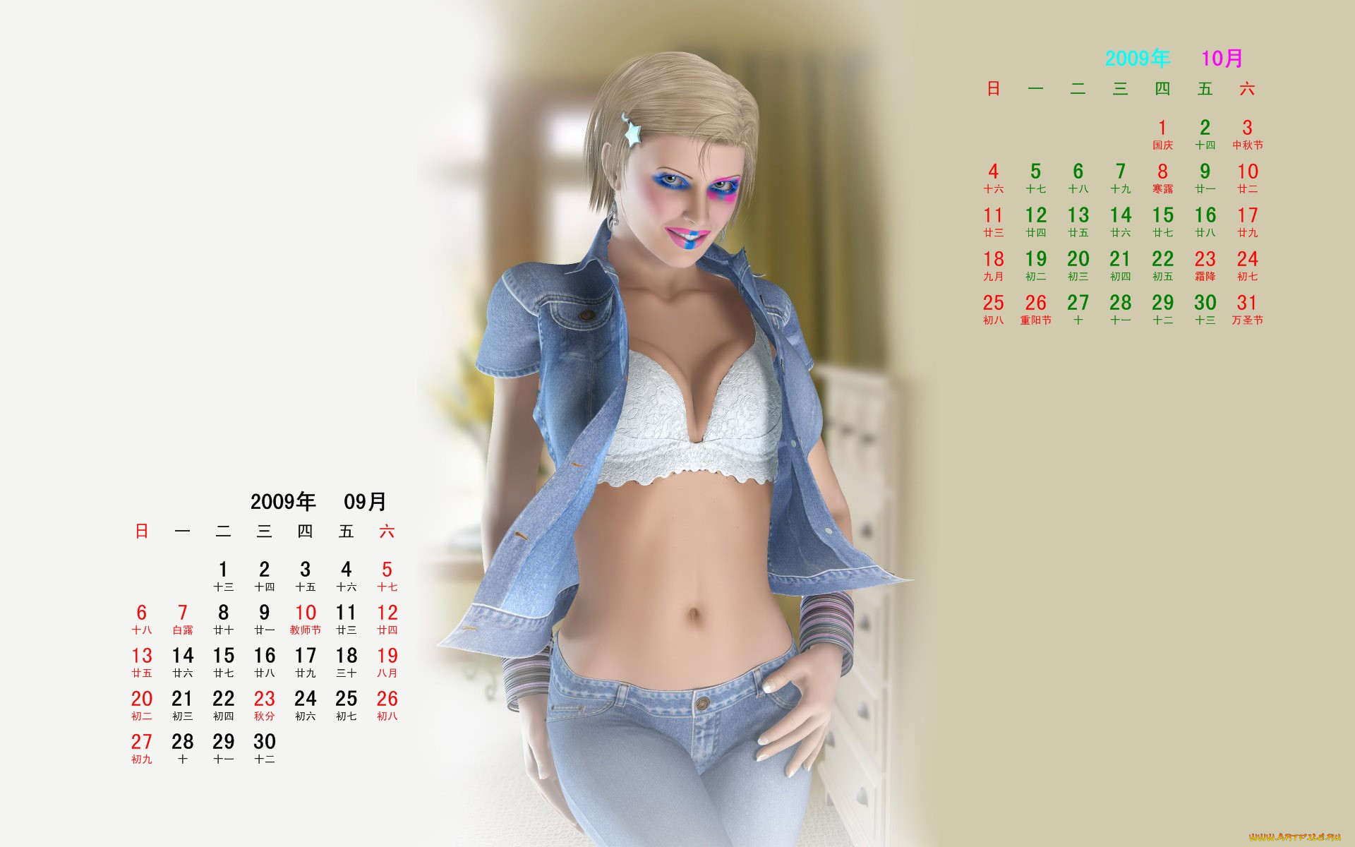 , 3, 